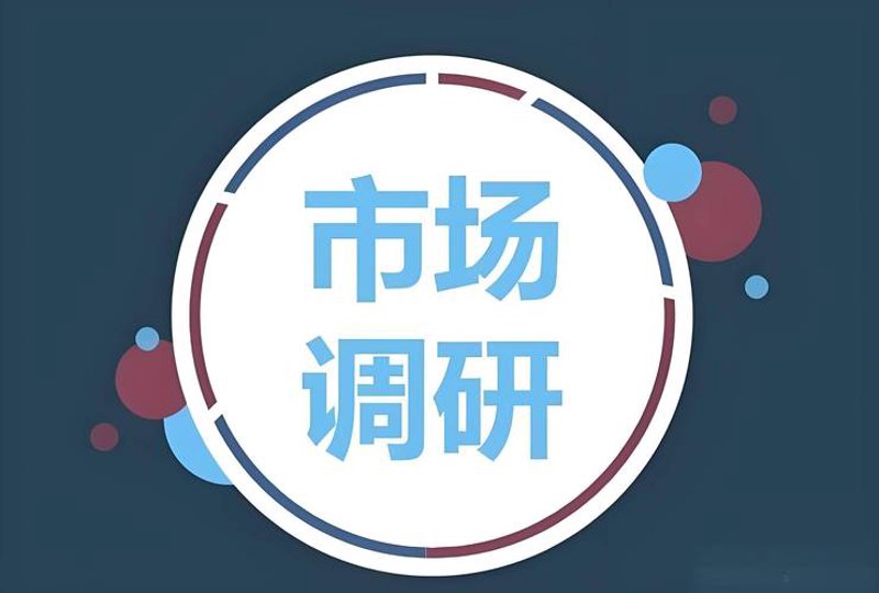 上海信息咨询行业的最新发展动态